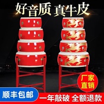 Large Drum Bull Leather Drum China Red Drum Dragon Drum Hall Drum Beat Gong Drum Children Dance Class Special Beating Rhythm Drum Muster