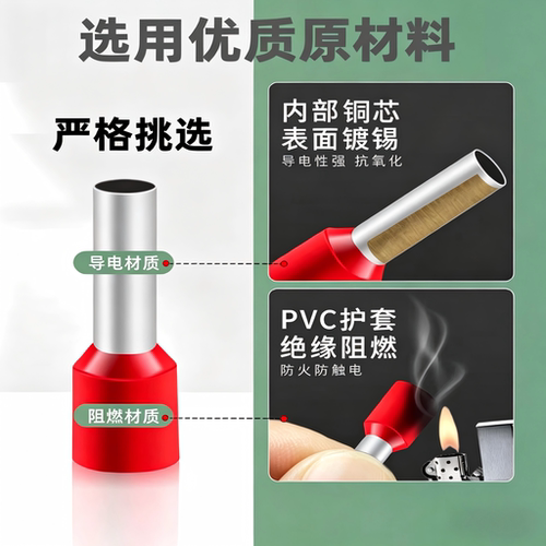 全铜阻燃VE1008管型针形预绝缘端子E1508欧式冷压接线端子压线耳 - 图1