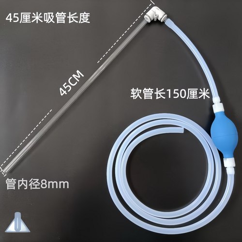 鱼缸吸便器手动虹吸抽水器小型抽粪吸水吸鱼粪残渣换水器清洁神器 - 图0