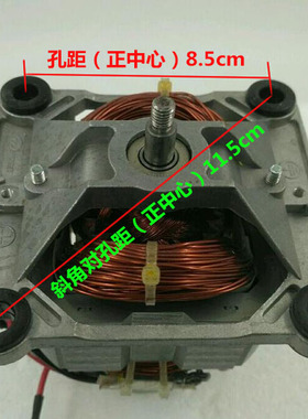 大马力破壁料理机配件电机无渣豆浆机沙冰机马达高速纯铜转子轴承