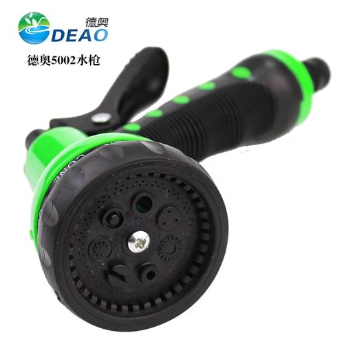 七种功能洒水模式园林浇花水枪套装家用水管枪洗车刷车高压喷枪头 - 图3