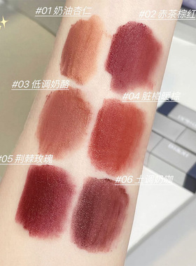 DIXI心流浓雾哑光丝绒唇釉显白