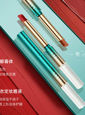雨衣口红自然唇色套装礼盒化妆土色巧克力棕高端上档次大红色美妆
