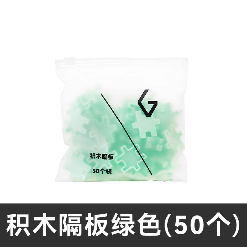 【专属隔板链接】GOTO品牌旗下手办玩具收纳盒置物单隔板通配通用 - 图3