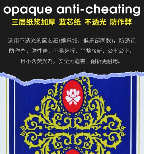 扑克牌姚记扑克掼蛋专用纸牌整箱便宜批发细长加厚打不烂灌蛋2201