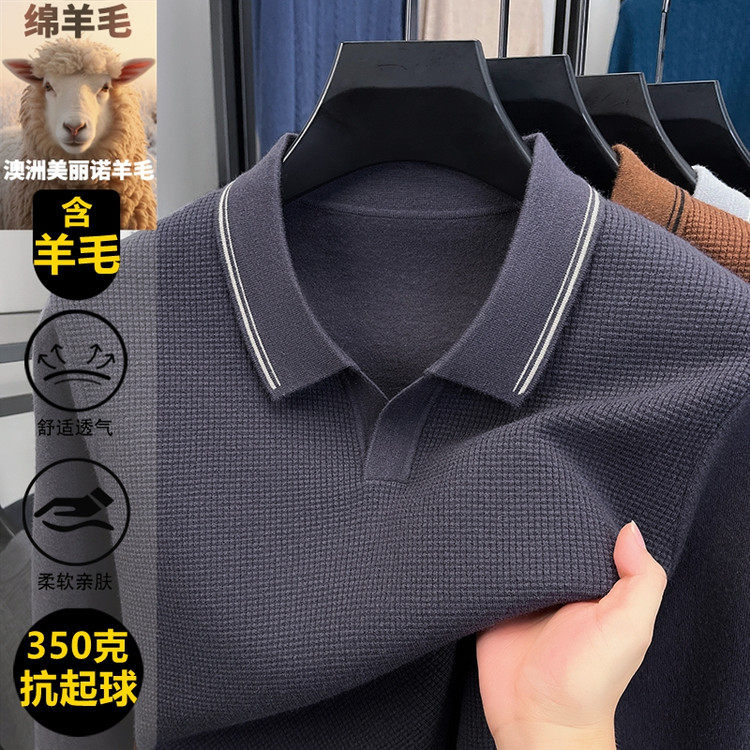 男士长袖针织衫秋冬季翻领休闲纯色海鸥领羊毛衫男款打底衫毛衣