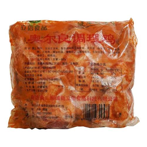 立信奥尔良烤鸡调理鸡整只冷冻半成品商用包邮童子鸡蜜汁烤全鸡 - 图3