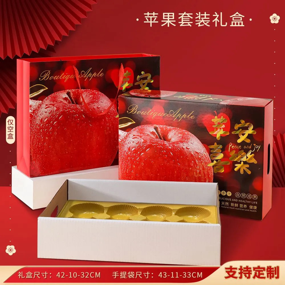 高档水果礼品包装盒10斤葡萄苹果蜜桃果篮送礼空盒子大号定制logo,淘宝优惠券,粉丝福利购,淘宝优惠卷