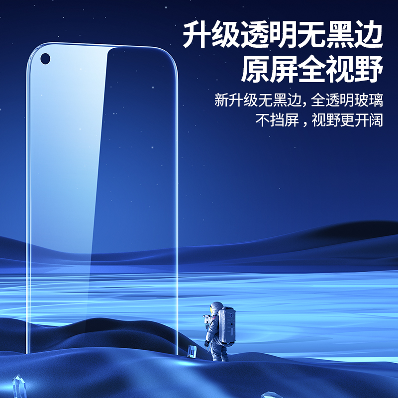 opporeno5钢化膜Reno8Pro手机oppo防窥膜reon7全屏5k新款rone6防窥Por+4壳4se元气版3十倍变焦2z贴膜renoace2 - 图1