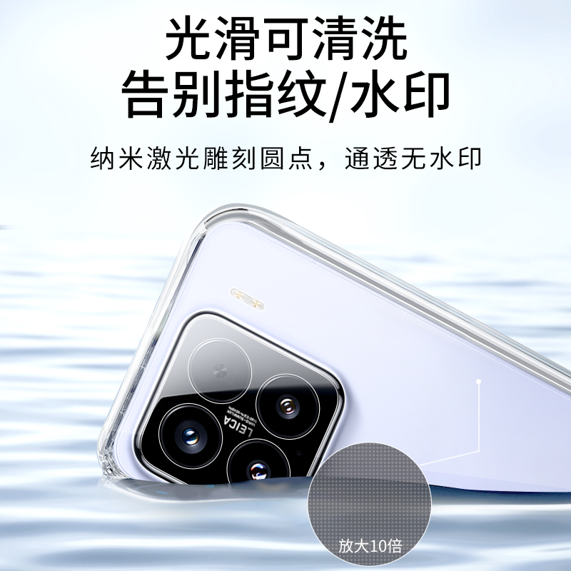 适用小米15手机壳小米17pro保护套15ultra新款xiaomi17promax透明por液态硅胶mi17超薄全包p防摔u男pm女max软 - 图2