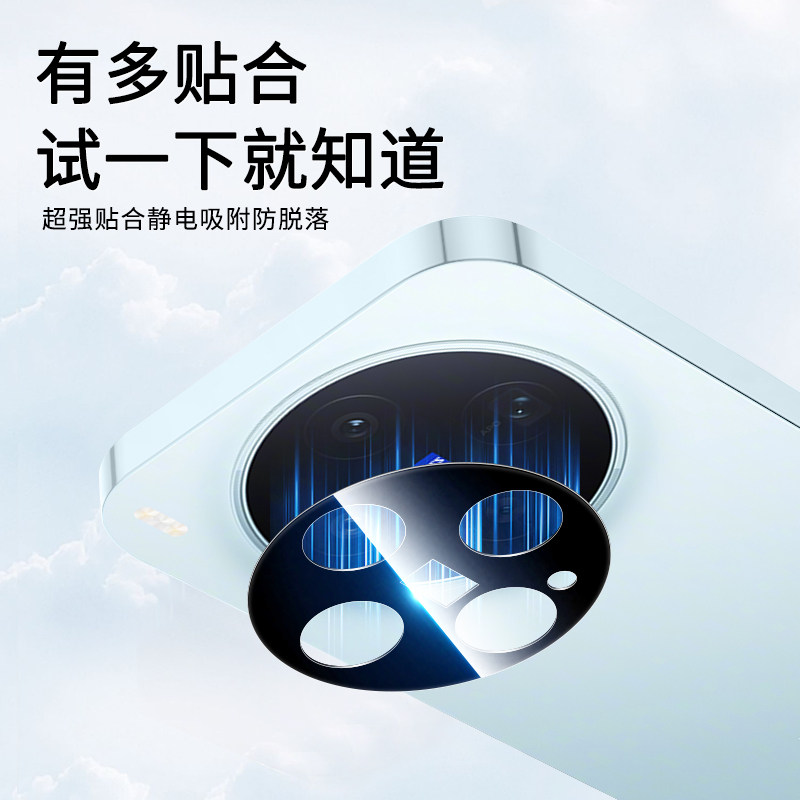 适用vivox300pro镜头膜x200s相机x100s后置钢化膜x300手机x100spro摄像头x200ultra盖x200promini叉u贴膜vivo