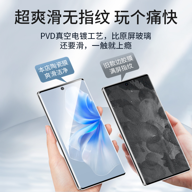 适用vivos18手机膜s18pro新款秒贴vivos无尘仓vivo微晶陶瓷viv0s全屏vivis曲面屏vovos防爆uv水凝钢化膜p贴膜 - 图3