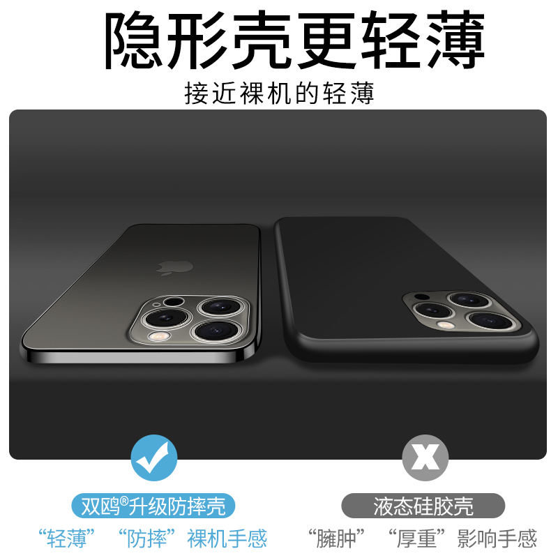 适用苹果15Pro手机壳iPhone15新款Promax全包Plus硅胶2023防摔套iP十五半Puls透明Pormax不发黄男pm外P女软壳-图2