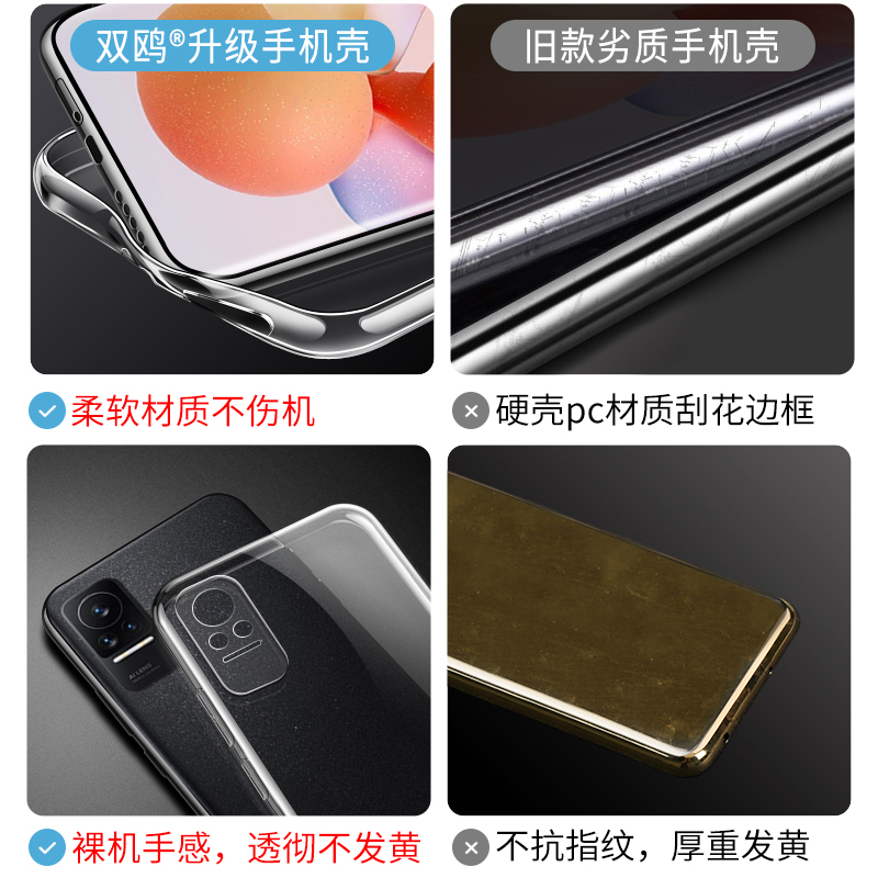 适用小米civi手机壳civi1s透明vici防摔xiaomicivi硅胶一代mi超薄无边框cici新款cv全包保护套女软壳半包外壳 - 图1