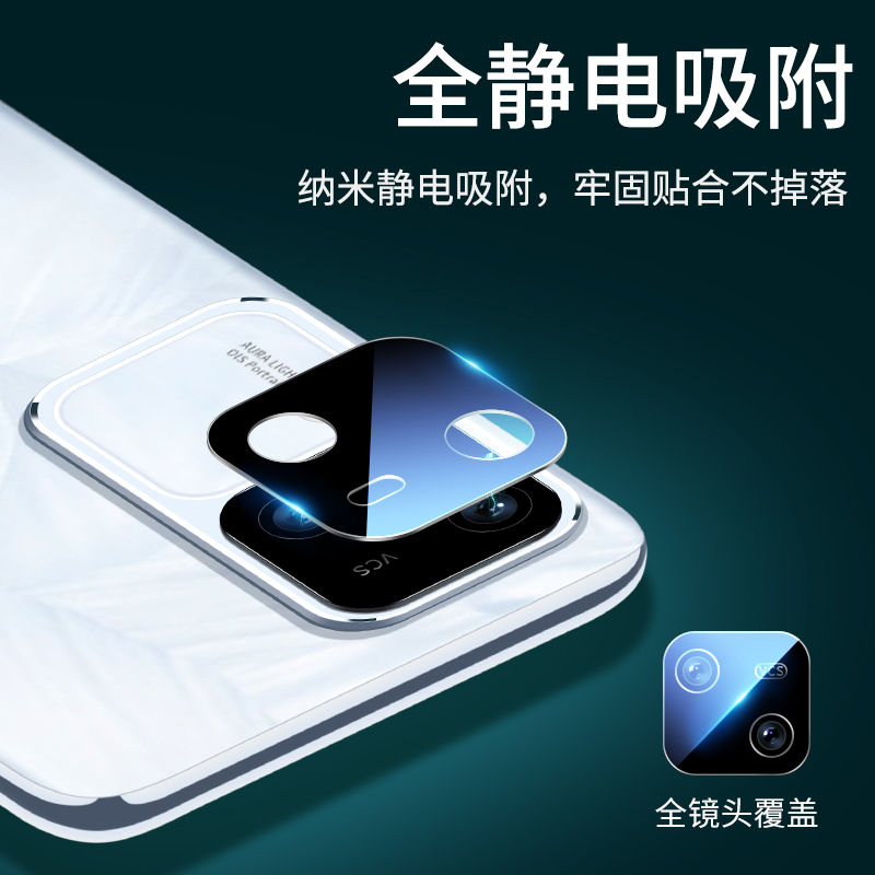 适用vivos18镜头膜s18pro新款AR增透vivo相机钢化膜s18e后置摄像头vivis后镜片por全包防摔vovos背膜viv0贴膜 - 图2