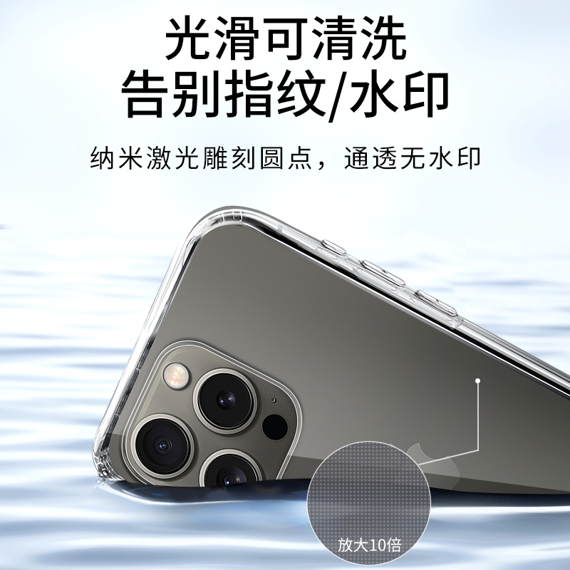 适用苹果15手机壳iphone15pro新款ip15promax透明十五plus超薄全包por液态硅胶pm防摔ipone男pormax软p女puls - 图3