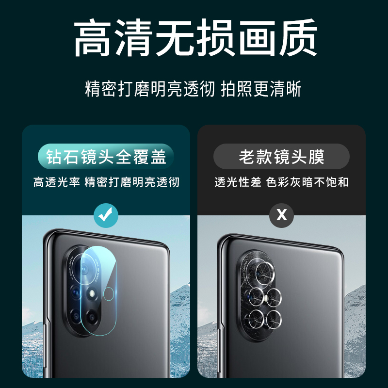 适用华为nova8镜头膜nova8se摄像头保护膜nova8pro钢化膜盖nove后置nowa相机novo后膜n8背膜手机por贴膜note8 - 图1