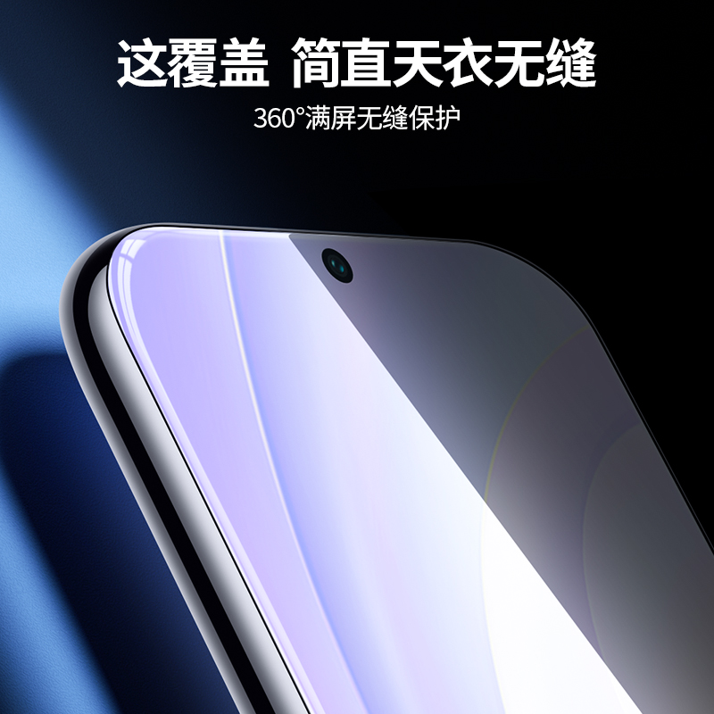 荣耀90GT钢化膜honorx50i+手机x40防窥膜Honor80Pro直屏版SE畅玩50Plus青春Play8T活力V20S/6C/X30i贴膜7TPro-图1