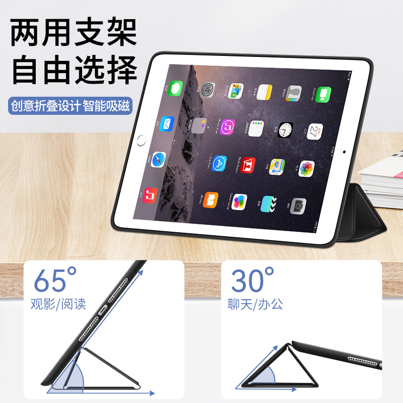 适用ipadpro保护壳ipad10苹果air6平板9套2024mini5新款2018软13迷你3第九代8十代2021版2八11寸7后4外壳2020