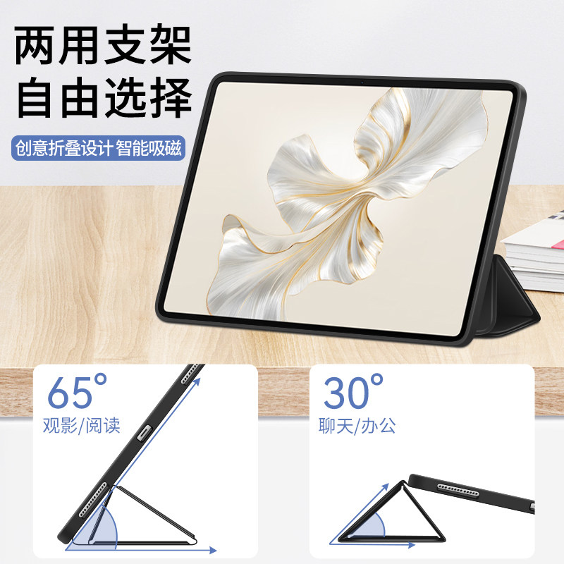 双鸥适用荣耀平板8保护套华为honorpad9保护壳pad10pro/20电脑V9/V8全包12寸v7代2026新款10.4硅胶11防摔软壳