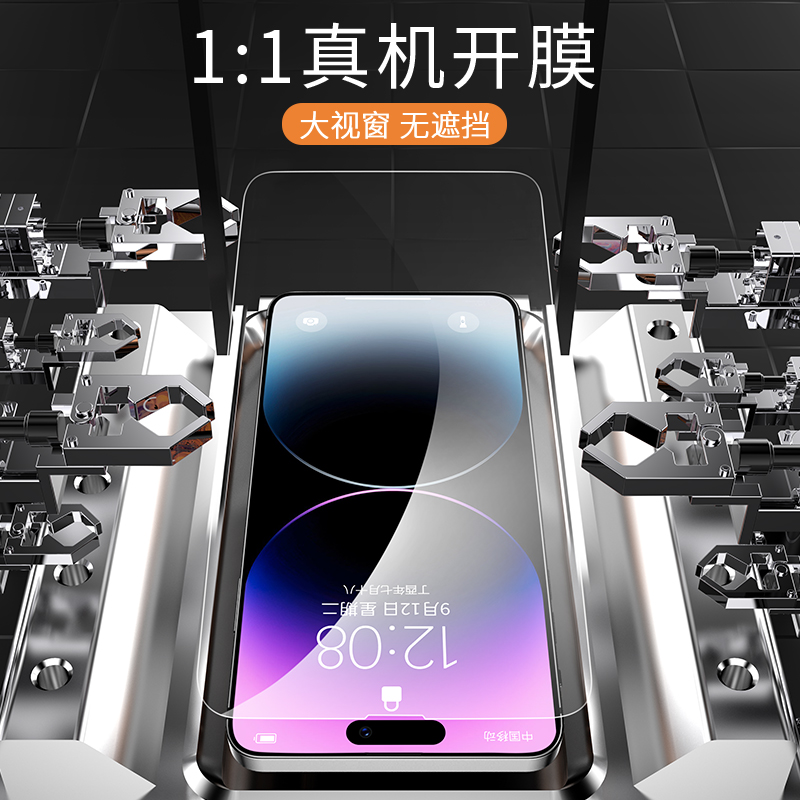 适用苹果13钢化膜iPhone14Pro防窥膜12ProMax防窥ip11全屏Xr高清Plus新款Mini苹8贴膜7手机Xs防摔iPhonese3挡 - 图3