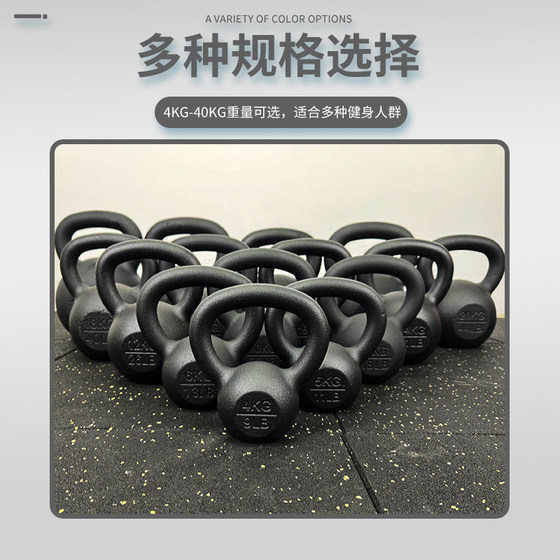 Special offer on new cast iron kettlebells for physical training