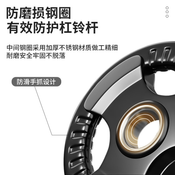 Rubber-coated cast iron barbell plate with large hole 5cm hand-grabbed dumbbell plate Austrian bar barbell set rubber-coated weight plate fitness equipment