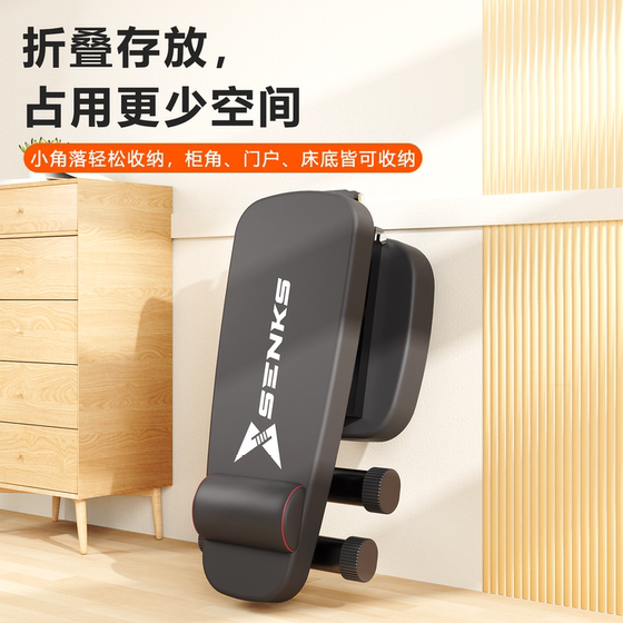 Sit-up assistor multifunctional folding push-up
