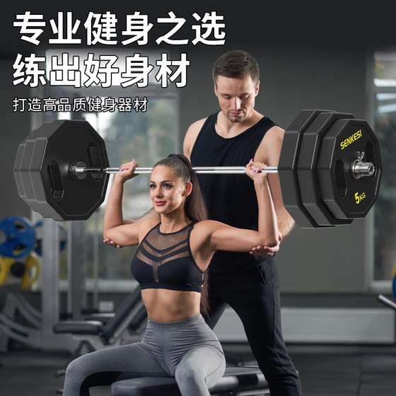 PEV tasteless barbell plates with large holes and Austrian pole barbell plates