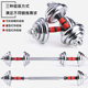 Detachable pure iron set free shipping home fitness equipment