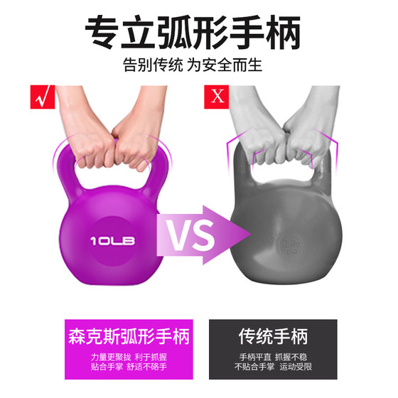 10 pounds fitness kettlebell for women's home 10LB clearance competitive dipped kettlebell ball lift dumbbell hip lift thin arms