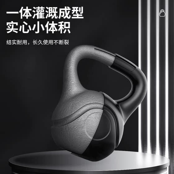 Home fitness kettlebell professional lifting kettle to practice hip squats