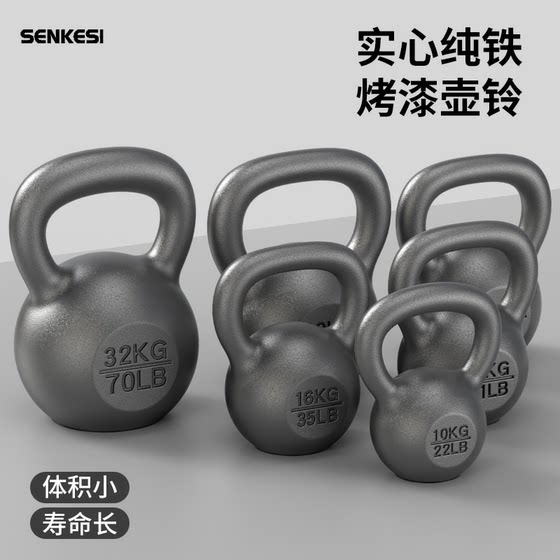 Special offer on new cast iron kettlebells for physical training