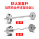 Electroplated Dumbbell Barbell Men's Fitness 20kg 40 50 60 100KG Fitness Home Weightlifting Set