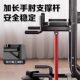 Floor-standing horizontal bar home indoor pull-up device