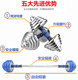 Dumbbells for men home fitness equipment electroplated dumbbells