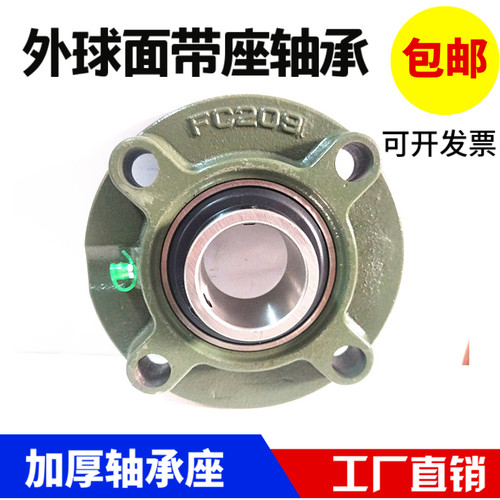 圆形外球面轴承座UCFC204 205 206 207 208 209 210 211 212 213 - 图2