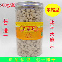 Купить 2 доставка 1 гастродия порошковая планшет гастродия elata wild Yunnan Zhaotong Gastrodia elata Сушень