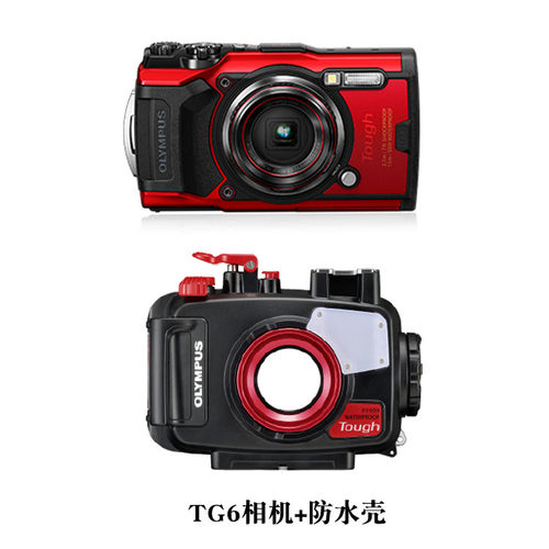 Olympus/奥林巴斯TG7相机+AOI UWL-400A广角镜头潜水防水壳PT-059 - 图2