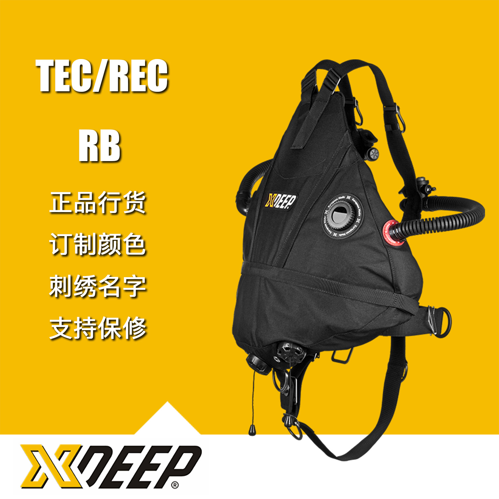 XDEEP Stealth TEC REC 经典款侧挂背飞 技术潜水 可刺绣名字颜色 - 图0