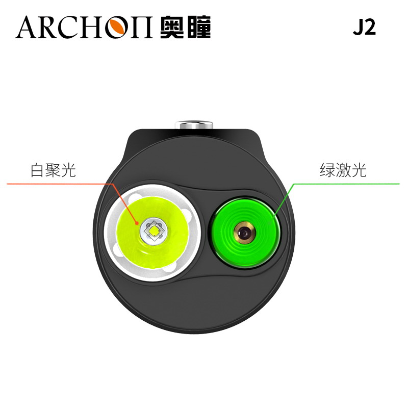 ARCHON奥瞳J2二合一潜水绿激光手电洞潜探路专业教练员水下教学 - 图1