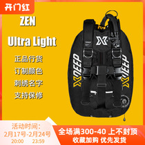 XDEEP ZEN ultra-light luxury version diving back flying custom-made colour airbag aluminium plate BCD water lung buoyancy controller