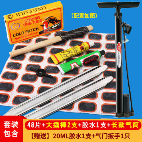 自行车补胎工具补胎片套装内胎修补山地车摩托电动车冷补胶片胶水 - 图2