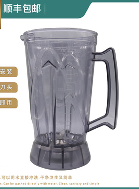 柏思图X6蓝卡斯4升美祥 韩派450 金达329豆浆机配件3.6升通用整杯