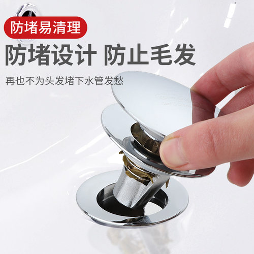 洗手盆脸池漏水塞洗脸盆下水器管弹跳芯按压式配件面台盆翻板塞子 - 图3