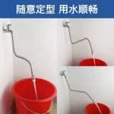 Швабра, длинный водонепроницаемый удлинитель крана