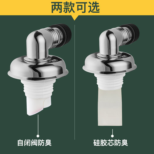 潜水艇洗衣机地漏专用接头防臭器三通排水管下水道防反水防溢水 - 图2