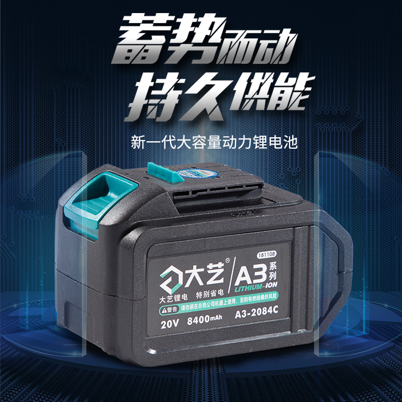 大艺正品电池48V6000毫安88F9000毫安大容量锂电池新款A3-84D电池-图0