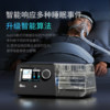 Remate sleep apnea machine to stop snoring and treat snoring