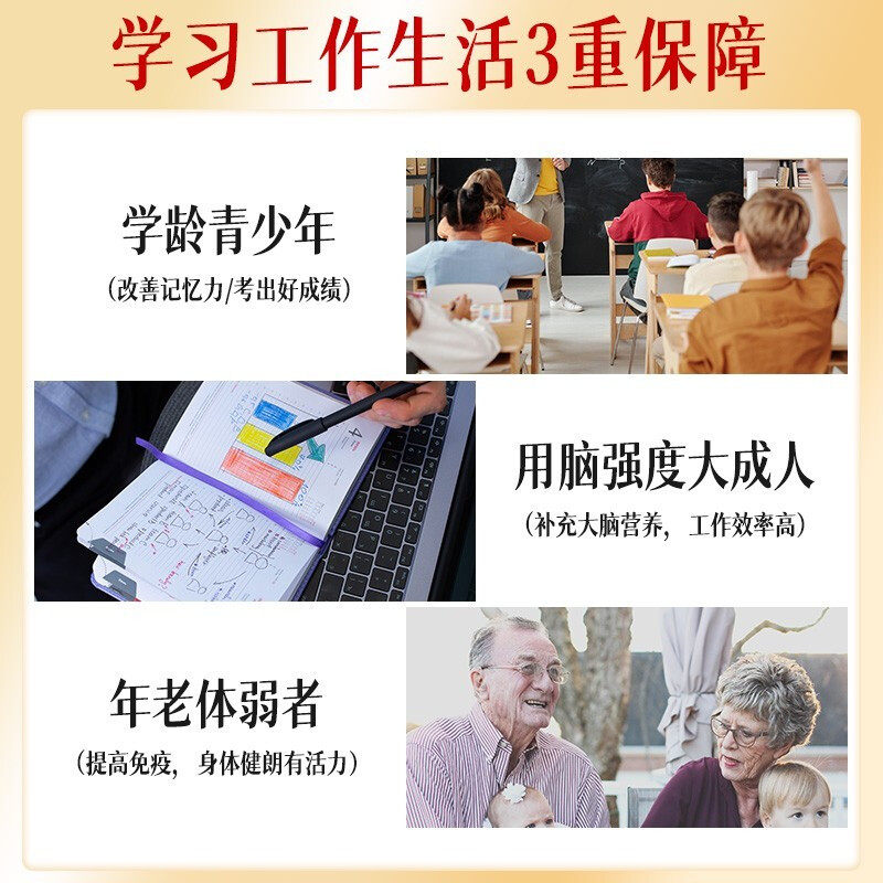 生命一号增强改善记忆力促进生长调节免疫儿童学生营养品DHA补脑,淘宝优惠券,粉丝福利购,淘宝优惠卷